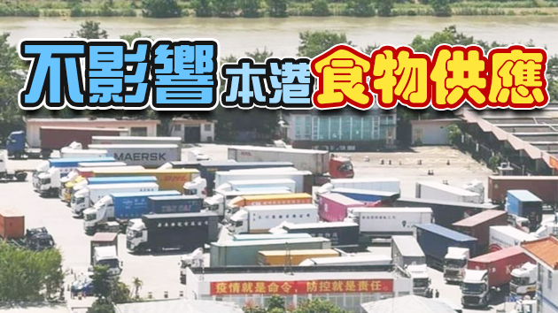 深圳珠海收紧入境政策 跨境司機擠塞口岸