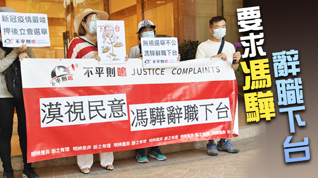 團體強烈抗議選管會漠視民意