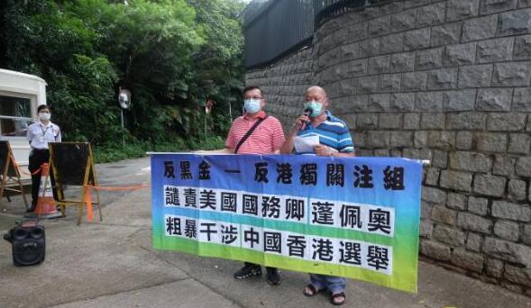 蓬佩奧恐嚇「永不能再投票」市民批粗暴干涉香港選舉