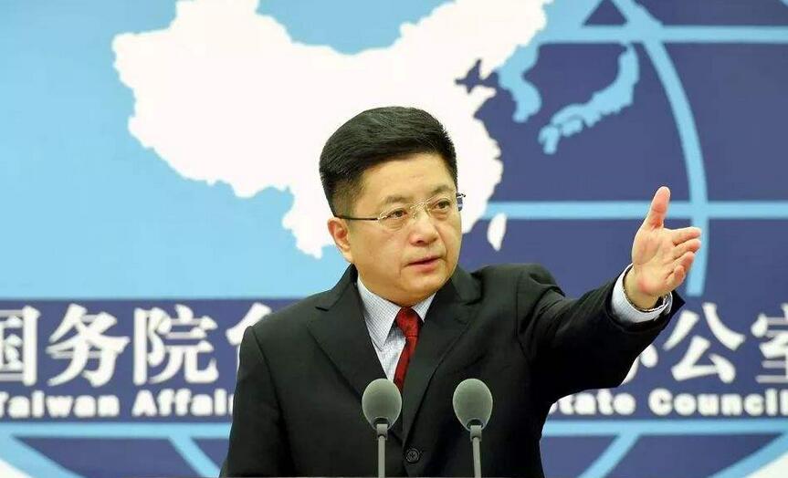 国台办：台当局插手香港事务 目的就是乱港谋“独”