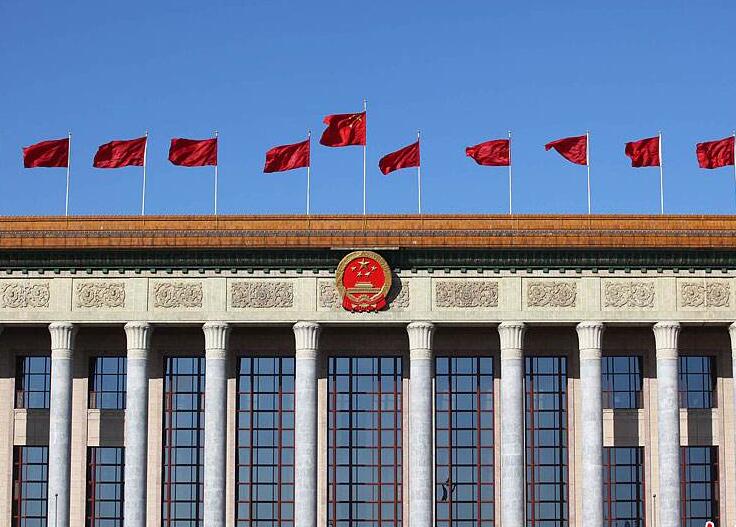 全国人大常委会决定任命工信部部长、文旅部部长