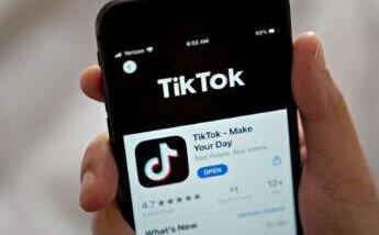 遭法国调查 TikTok回应：保护用户隐私安全是首要任务