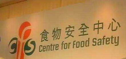 食安中心指本港無售帶病毒巴西雞翼批次