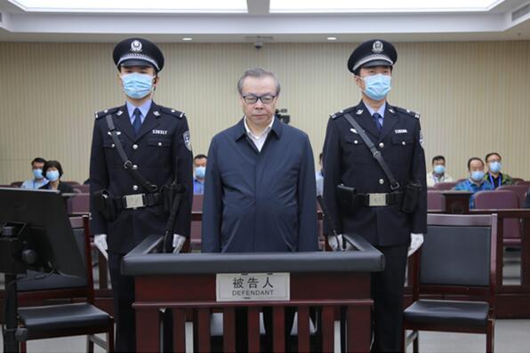 赖小民案涉案财物近17亿元已追缴