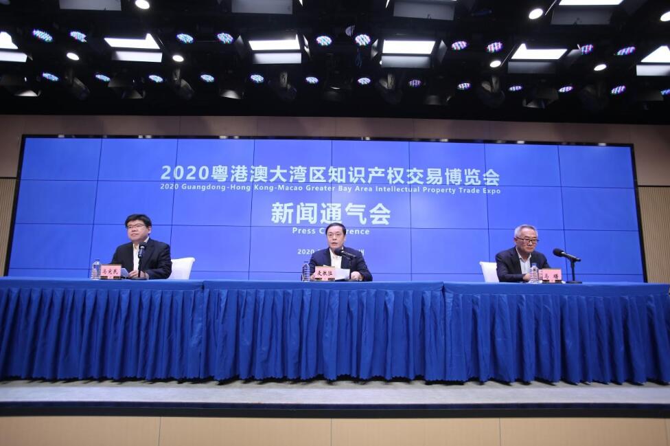 超2000家機構「雲端」參展  2020知交會10月28日舉行