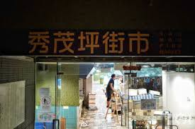 秀茂坪街市老鼠大軍噬咬豬殼 豬肉商會道歉