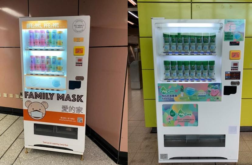 港鐵14個車站增設口罩售賣機