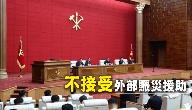 朝中社：金正恩要求封锁国境 