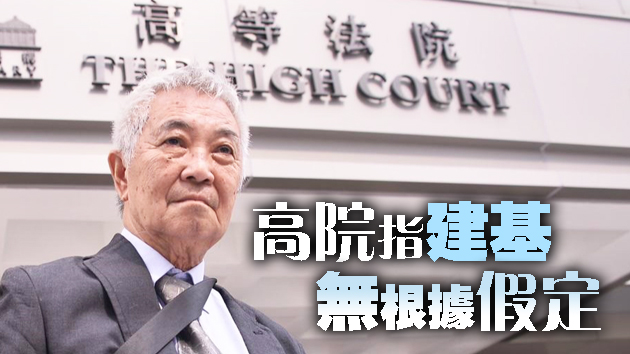 政府押後立法會選舉 郭卓堅申覆核遭駁回