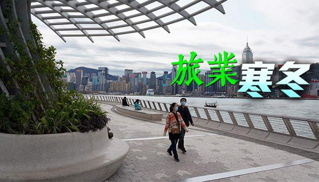 7月訪港旅客勁減99.6% 短期重啟自由行阻力不小