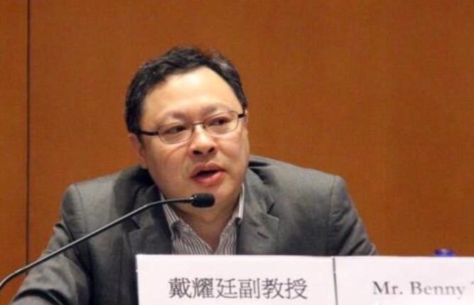 香港团体要求彻查戴耀廷：涉嫌操弄立法会“初选”