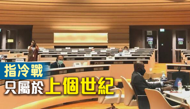 美妄称中国推行霸权政策 中国裁军大使当面回击