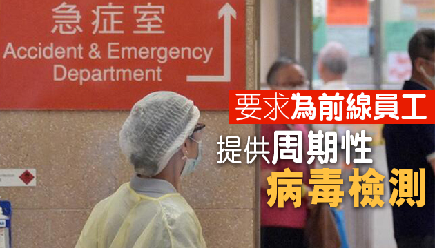 逾半前線醫護稱人手不足