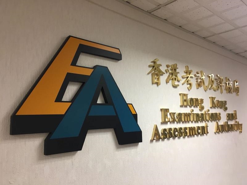 荼毒考生引公憤 考評局「黃官」楊穎宇終辭職