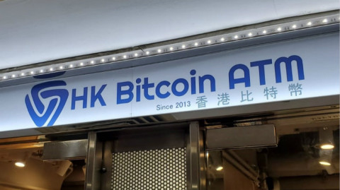 本港警方首破比特幣櫃員機騙案