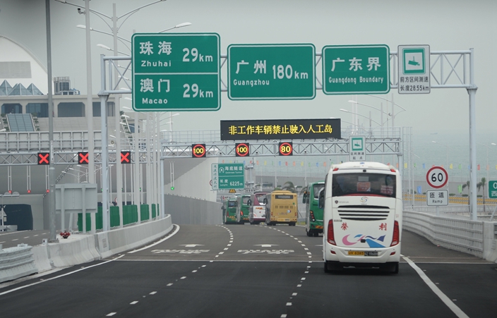 粵澳合資格兩地牌車恢復通行珠澳跨境工業區口岸　
