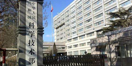 科技部：启动2020年“台湾青年科学家交流计划”