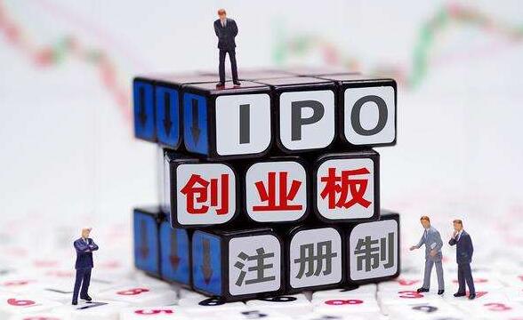 【金融瞭望】內地股市進入註冊制時代