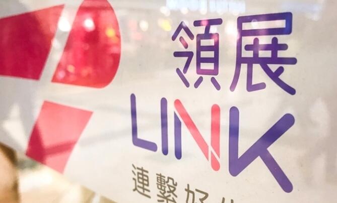 【大行报告】大摩料領展跑贏同業