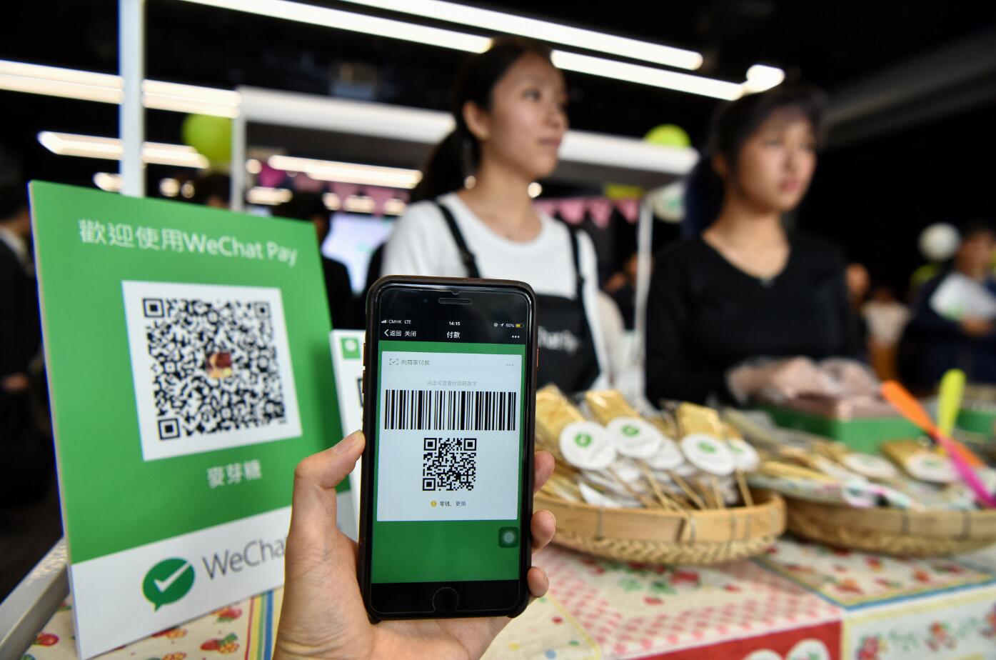 人民幣數字貨幣 離我們有多遠？