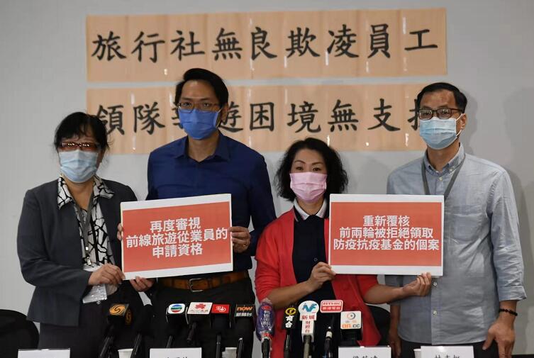 工聯會促政府支援旅遊業前線人員