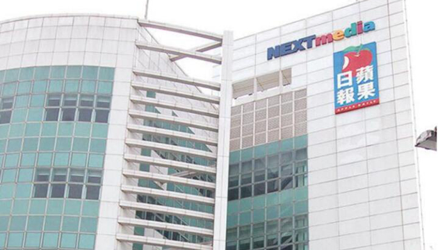 涉操控壹傳媒股價 警方拘捕15人 