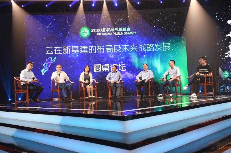 长沙：打开互联网走向世界的“新窗口”