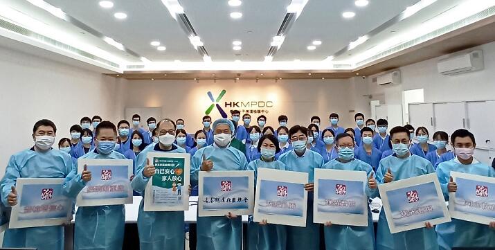 香港潮屬社團總會一行參觀凱普集團