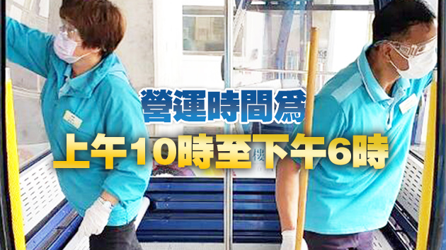 昂坪360明天恢復服務 每輛車廂載客最多4人