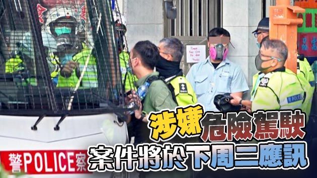 單手揸軚作挑釁手勢 新巴司機被控不小心駕駛