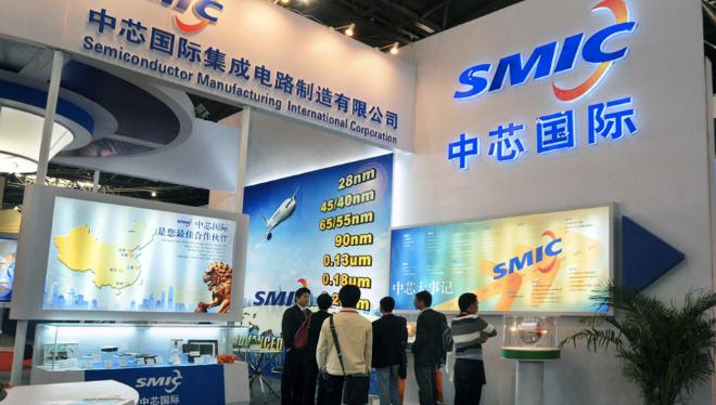 【市場慧眼】借勢調整更穩陣 中芯值博率高