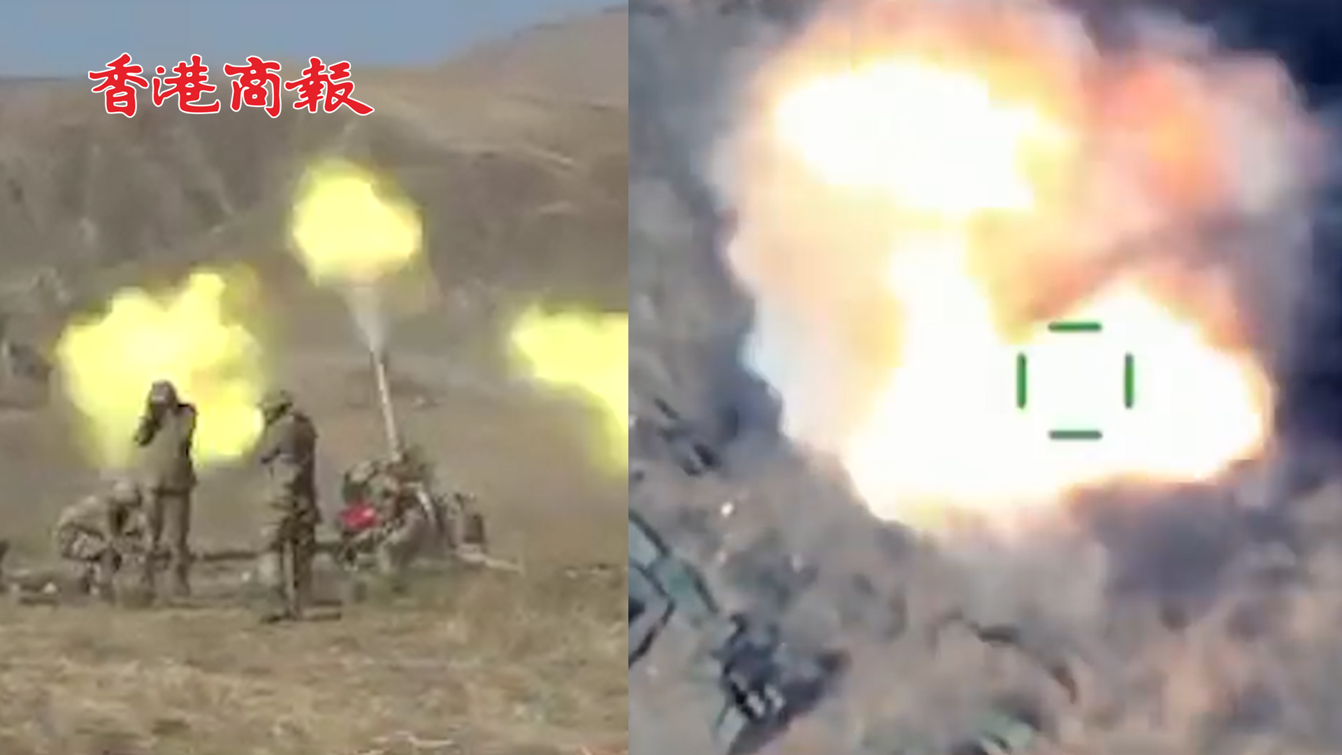 有片丨阿塞拜疆大炮密集開火敵陣 無人機狂轟濫炸亞美尼亞