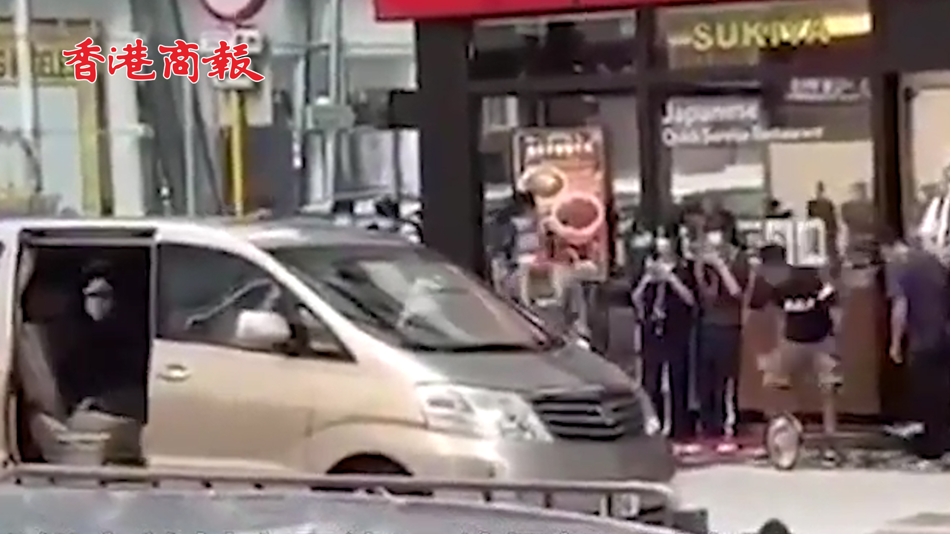 有片丨香港鬧市劫案現場視頻曝光 場面驚心動魄