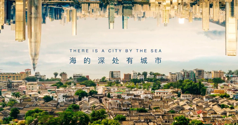 有片｜驚豔視角：《深圳更深處》