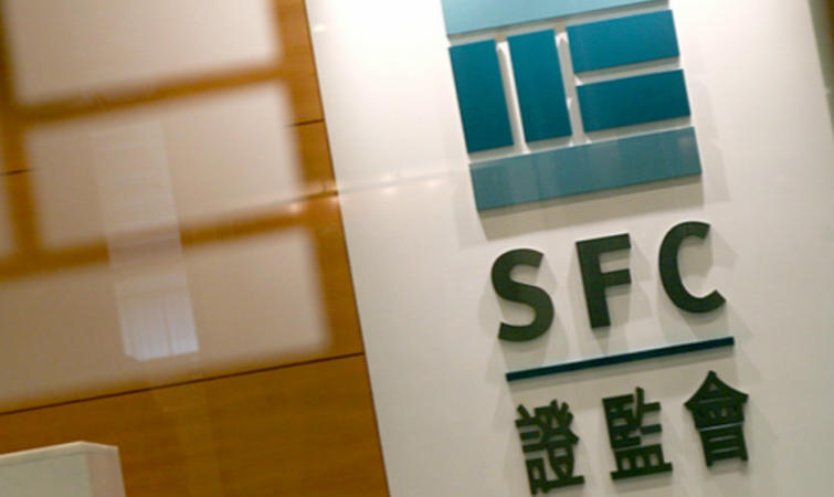 涉銷售一馬發展債券過失  高盛遭證監重罰27.3億元