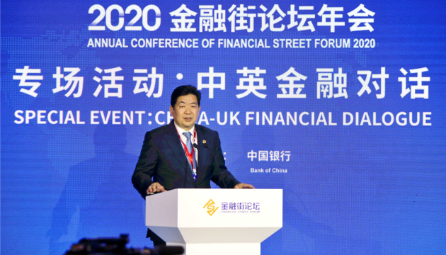 金融街對話金融城 金融科技入駐100家收入超千億