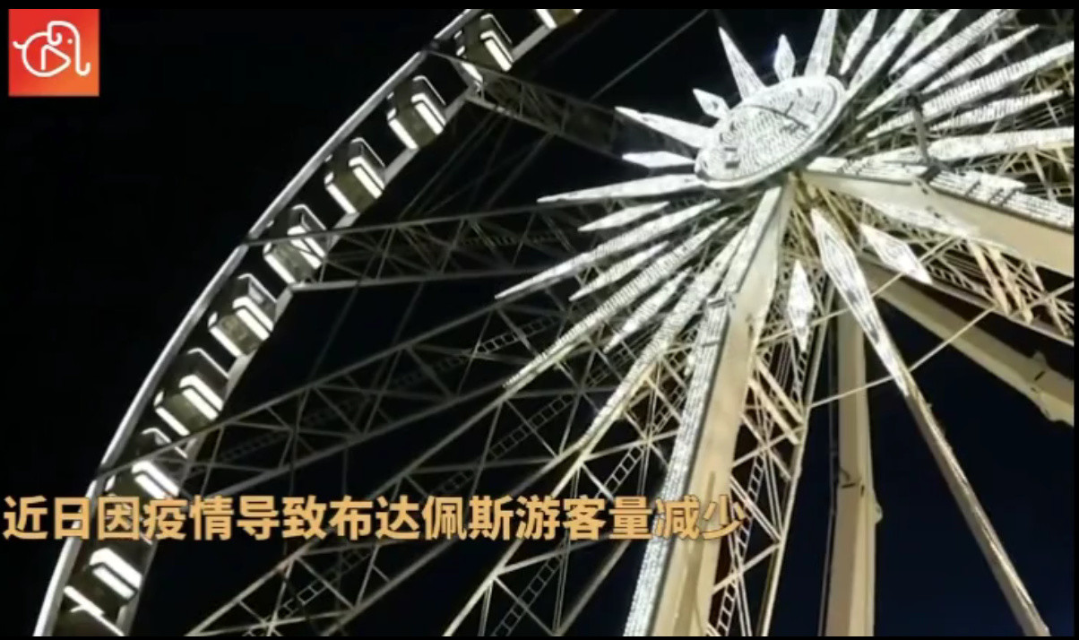 有片｜疫情下點招徠顧客？把米芝蓮餐廳開到摩天輪上