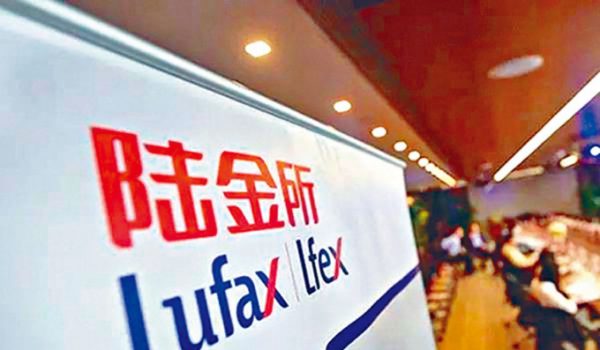 陸金所在美招股上市 集資最多184億