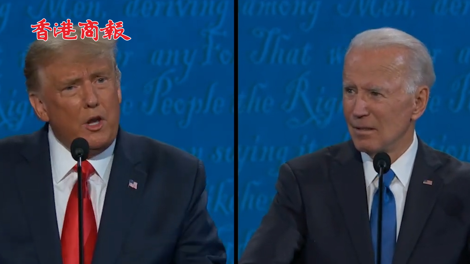 有片丨特朗普稱拜登和奧巴馬做得太差：否則我不會來競選總統