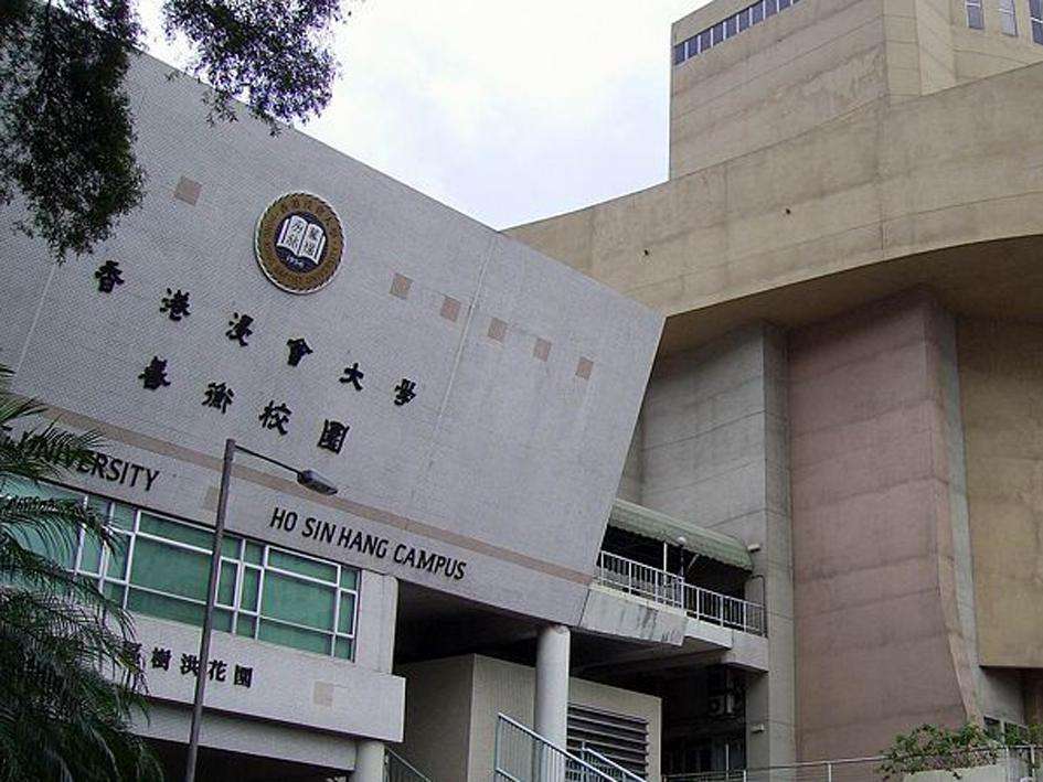 浸大公布人力調查 籲青年放眼大灣區