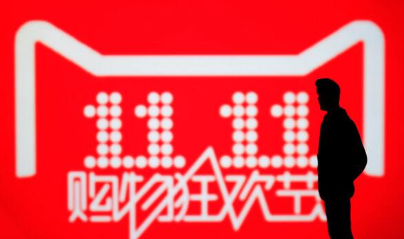 【計出新角度】雙十一消費誘惑