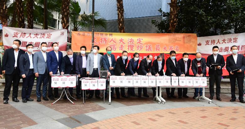 【商報時評】民意挺決定 香港再出發