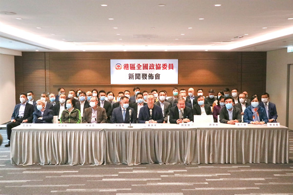 港區政協委員支持人大决定 4撤職議員违反政治倫理