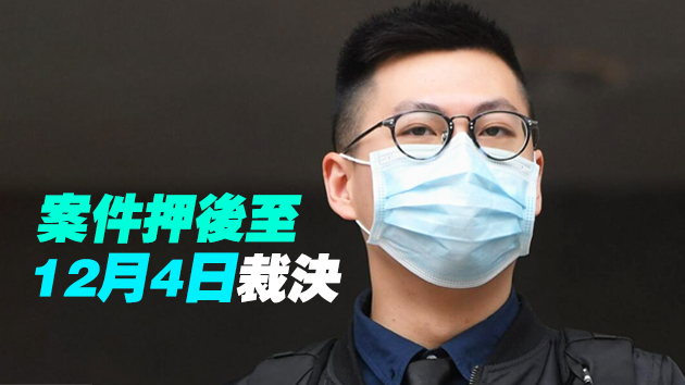 中大學生涉藏六角匙剪鉗意圖拆欄杆 表證成立准保釋