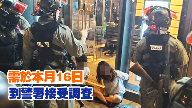 涉阻警入店搜捕 食肆「東屋台」姐弟遭預約拘捕