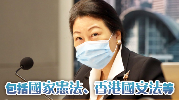 鄭若驊：全國人大常委會決定具有穩固的法律基礎