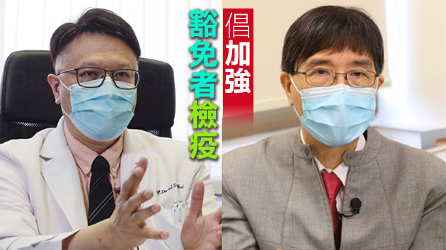 專家指第四波疫情或爆發 籲市民外出切記戴口罩