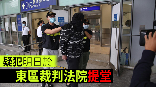 海關檢250萬元氯胺酮拘捕1名男子