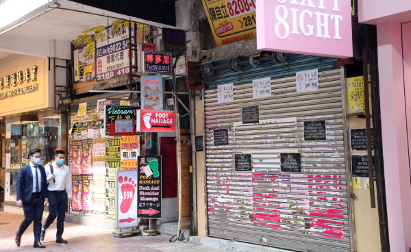 中原﹕10月五大零售區舖位空置率微升 中環區達20%