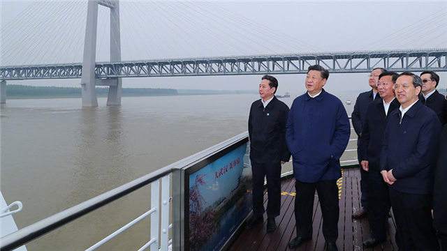 習近平：推動長江經濟帶高質量發展